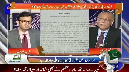 Army Has Taken Over National Security and Foreign Policy- Najam Sethi