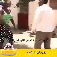 Angry Wife Beating Her Husband