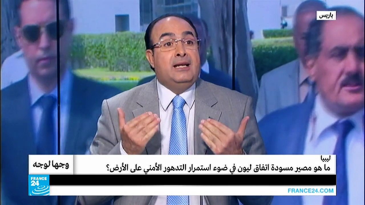 ليبيا.. ما هو مصير مسوّدة اتفاق ليون بعد انتهاء مهمته؟