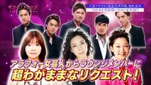 EXILE・TAKAHIROからの愛の告白に、椿鬼奴は