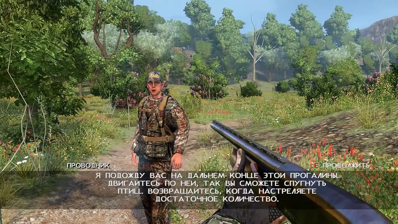 Cabelas Outdoor Adventures 1 ნაწილი (ცოცხალი კომენტარებით) პირველი ნადირობა