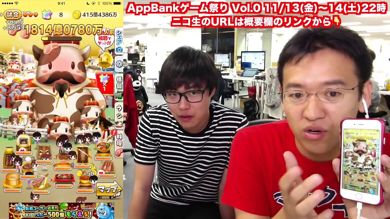 【ゲーム祭り】にくにく部であの高橋名人とタップ対決！【あと12日】