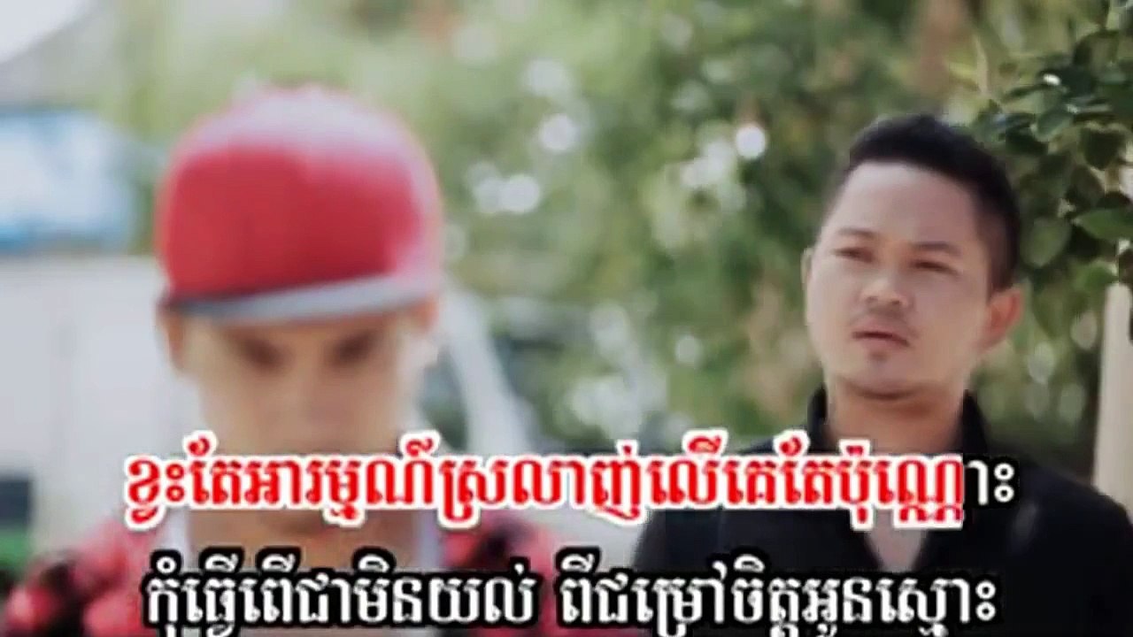 កុំបាច់ដេញអូនអោយស្រលាញ់អ្នកផ្សេង - Eva - SD VCD Vol 167【khmer song karaoke】