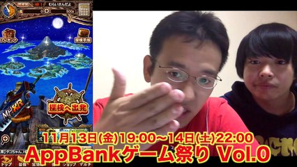 【ゲーム祭り】モンスターハンター エクスプロア×進撃の巨人コラボ！【あと12日】