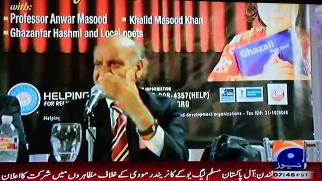 Healping Hand & Ghazali Education Trust held a Maushira in Dallas Texas . Report by Raja Zahid A Khanzada Geo News Tx