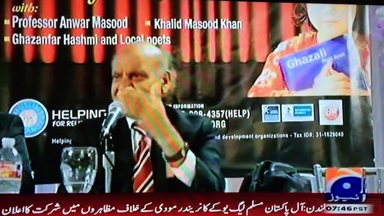 Healping Hand & Ghazali Education Trust held a Maushira  in Dallas Texas  . Report by Raja Zahid A Khanzada Geo News Tx