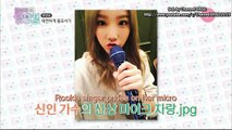 Taeyeon - OnStyle Daily Taeng9Cam Episode 1 - Part 2/6 with English Sub