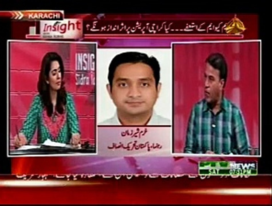 INSIGHT - 15-08-2015