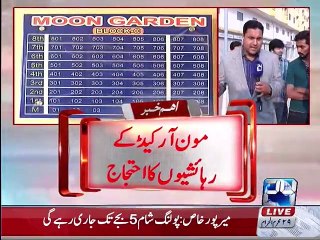 Sindh High Court gave a deadline to Moon Arcade residents