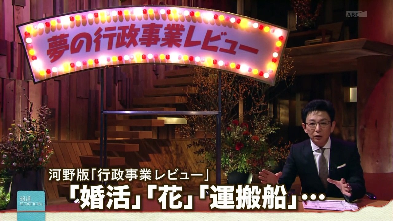 行政事業レビューって何　「ムダ」運搬船ともんじゅ
