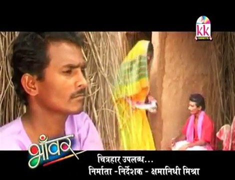 Nari La Jhan ~ New Popular Chhattisgarhi Super Hit Dharmik Bhajan Geet ~ Full Song