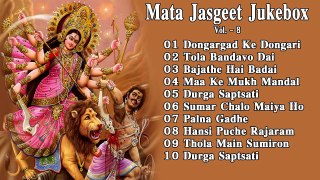 Mata Jas vol. 08 ~ New Chhattisgarhi Mata Sewageet~Jasgeet~Visarjan (Bidaai) Geet~Shringar