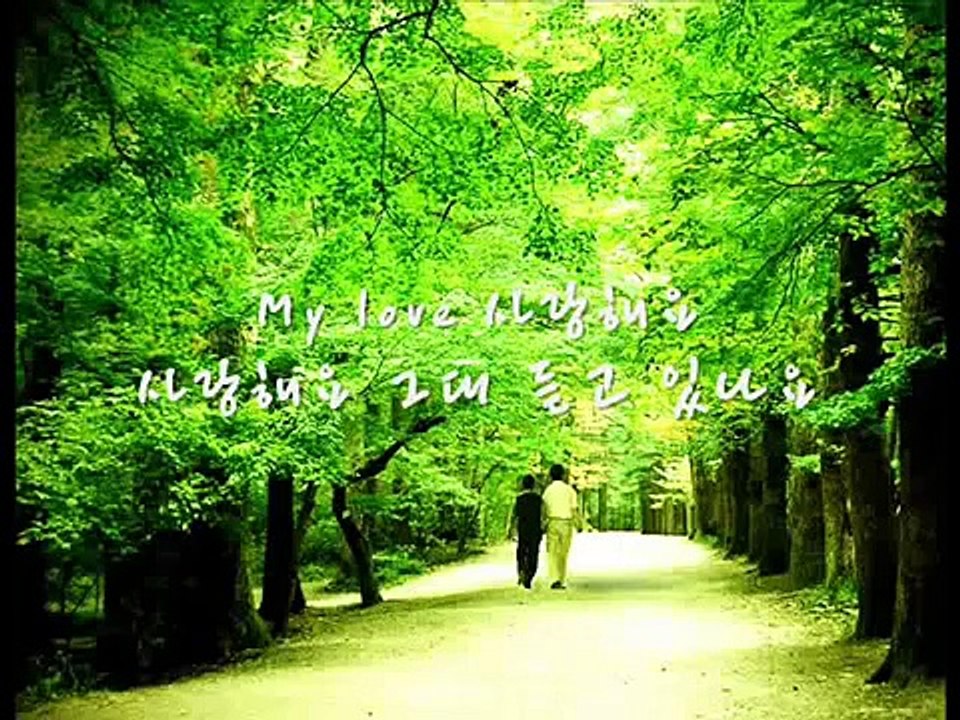 태연 사랑해요