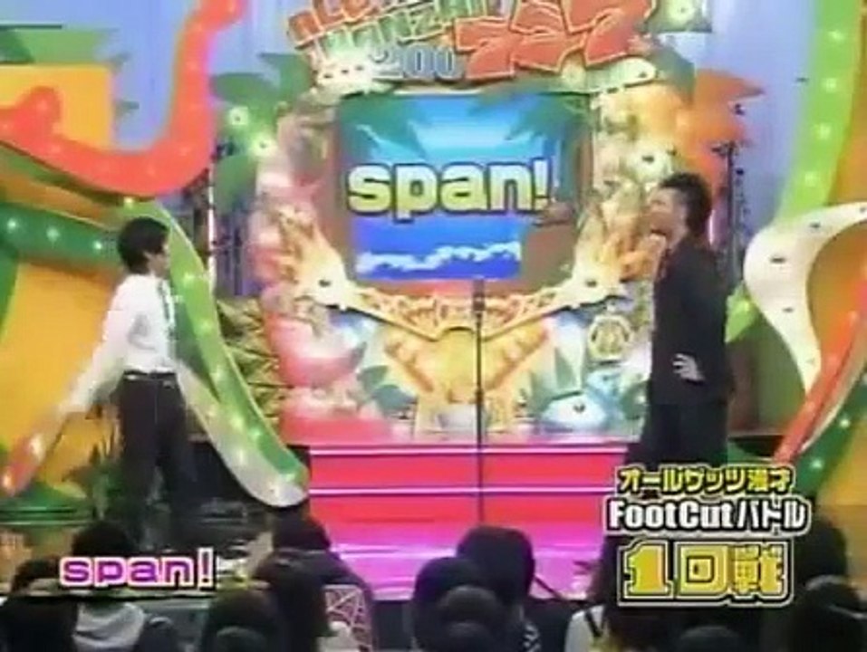 モンスターエンジン「コント 鉄工所」　SPAN「漫才」