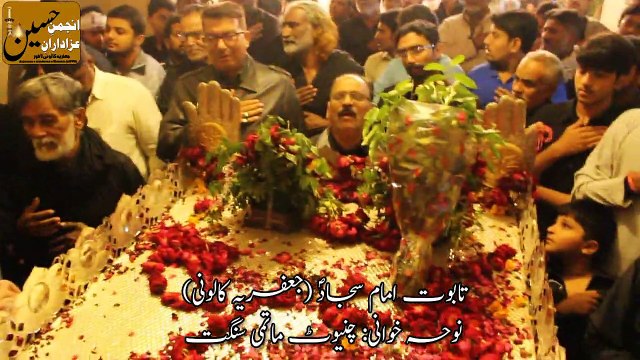 Chiniot Matami Sangat Noha khuwani on Mojza - Khaimay Luto Parday Luto