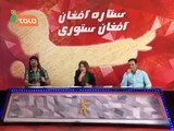 Afghan Star Season 10 Episode 3 Nangarhar & Kandahar Auditions