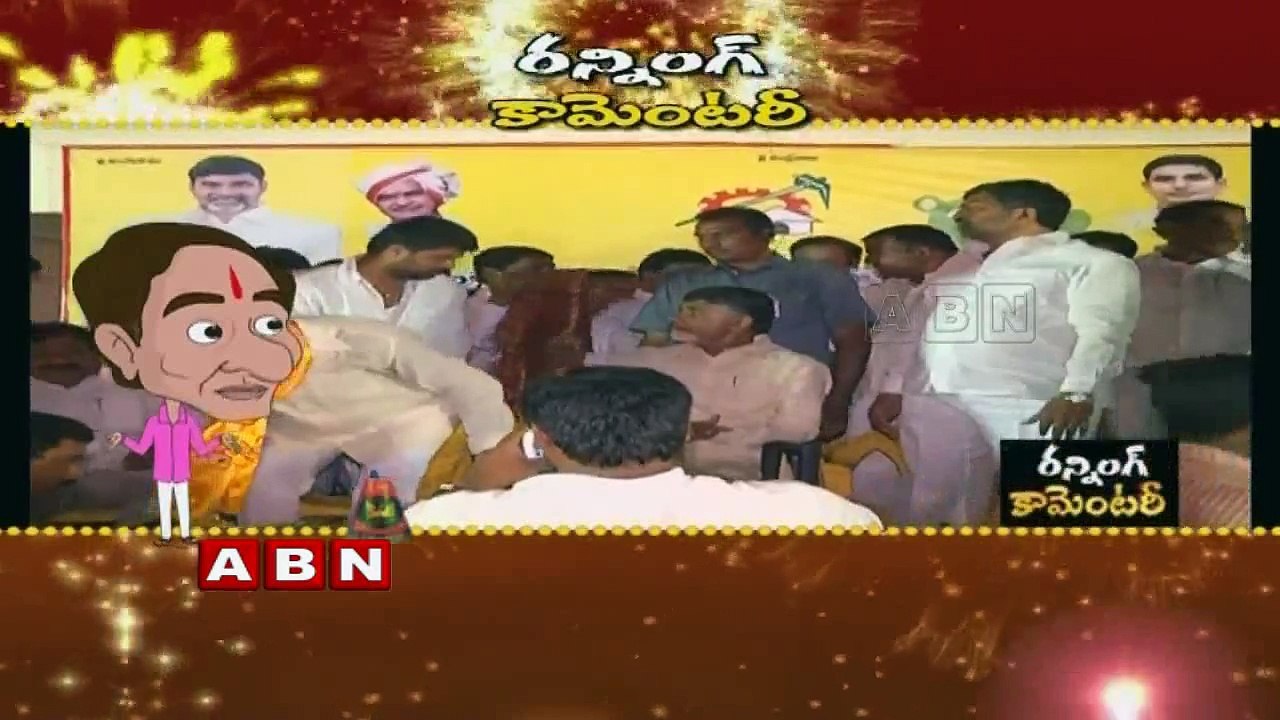 Running commentary  |TRS Government poor Administration affected Farmers (11-11-2015)