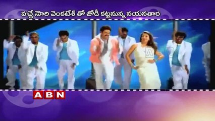 Venkatesh - Maruthi film confirmed