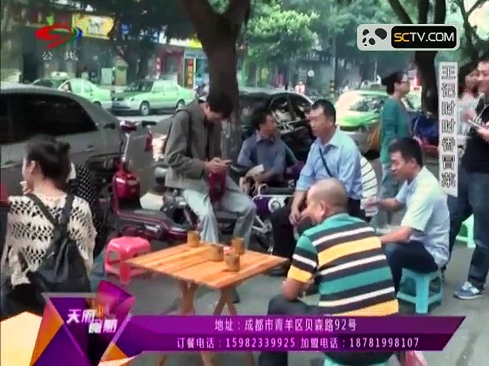 20151112 天府食舫 ：老字号汪老五羊肉汤——百年传承，健康养生