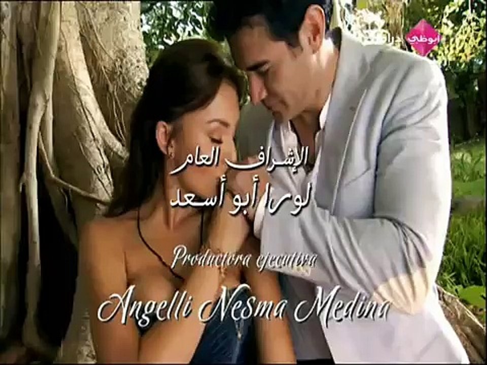 مسلسل هاوية العشق الحلقة 118 | جودة عالية