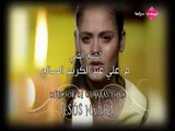 مسلسل باسم الحب الحلقة 99 | مدبلج للعربية