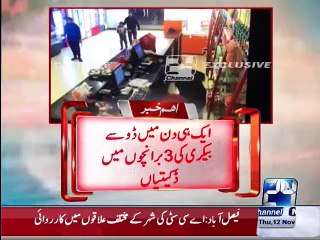 Lahore Police claims of controlling crime proven false