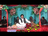 Ay Da Ashnagar Jenae  | Zawar Ali Santoosh | Pashto New Song Album 2015 | Sta Tasveer Vol 003