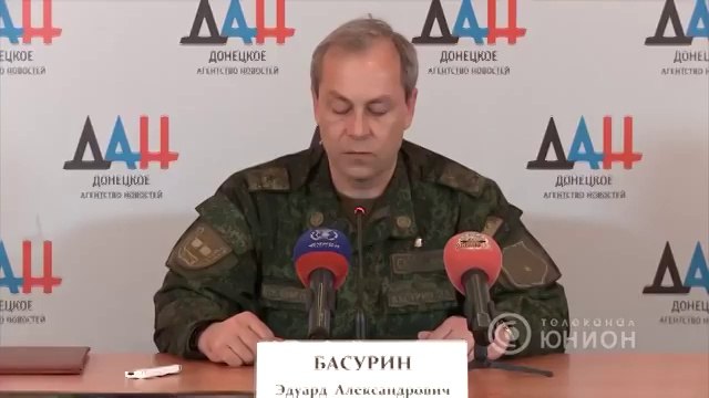 Комментарии Эдуарда Басурина.