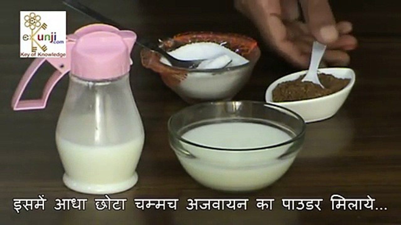 Piles (Hemorrhoids) Treatment - Ayurveda Herbs Natural Remedies (Hindi) Urdu