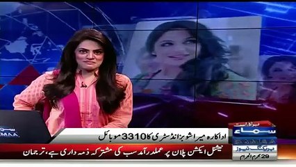 Models Giving Funny Remarks For Meera Like 3310 Mobile