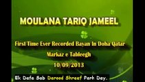 latest short clip of mulana tariq jameel