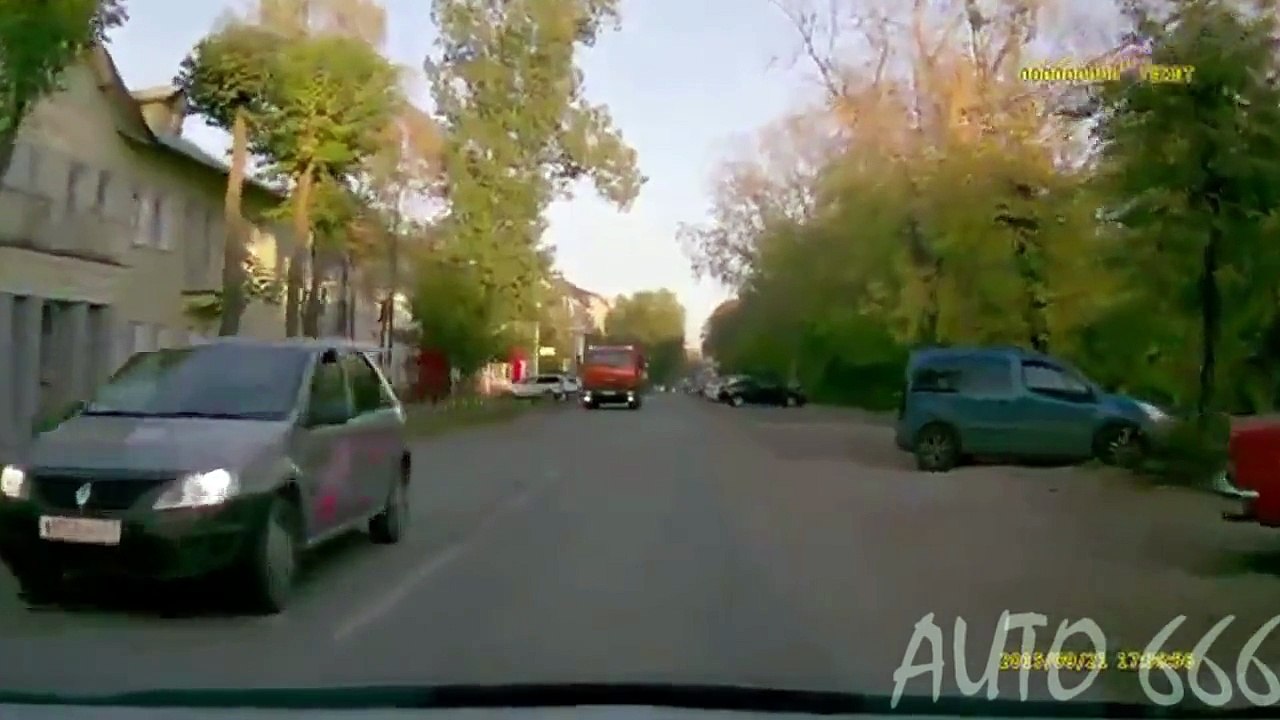 опасность