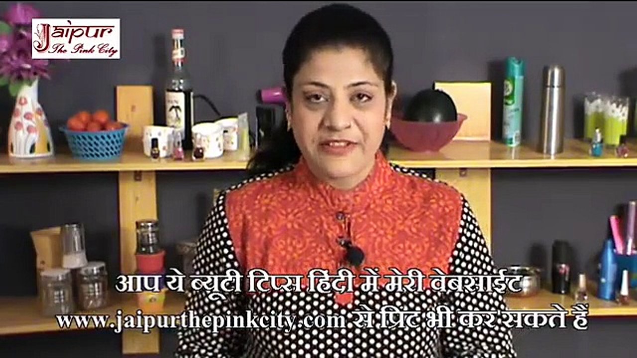Pimple Treatment in Hindi - मुंहासों के घरेलू उपाय Urdu