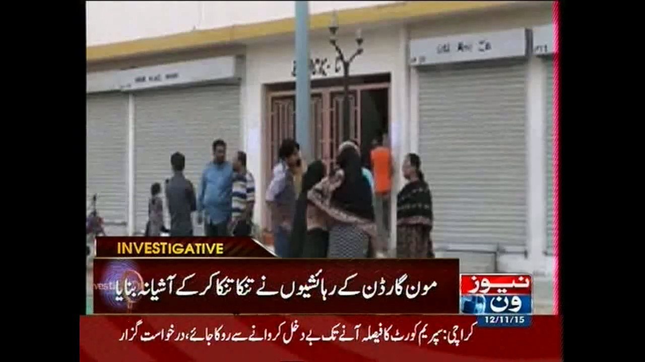 Karachi: Railway Land Case