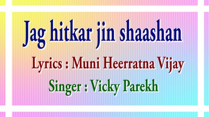 8 JAIN ANTHEM(motivational,spiritual,devotional,cultural,jainism,bhajan,bhakti,hindi,hindu,evergreen,way of god,art of living,song of soul,peace of mind,reply ofgod,gujarati,divotional,prayer,prarthana,worship,shanti,bhagwan ka jawab,parmatma)