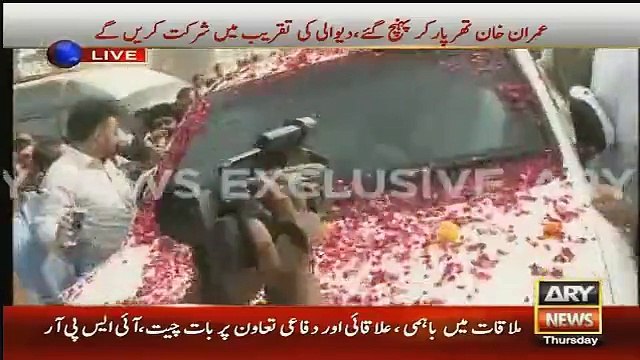 See How Imran Khan Got Welcomed When He Reached Jamshoro __