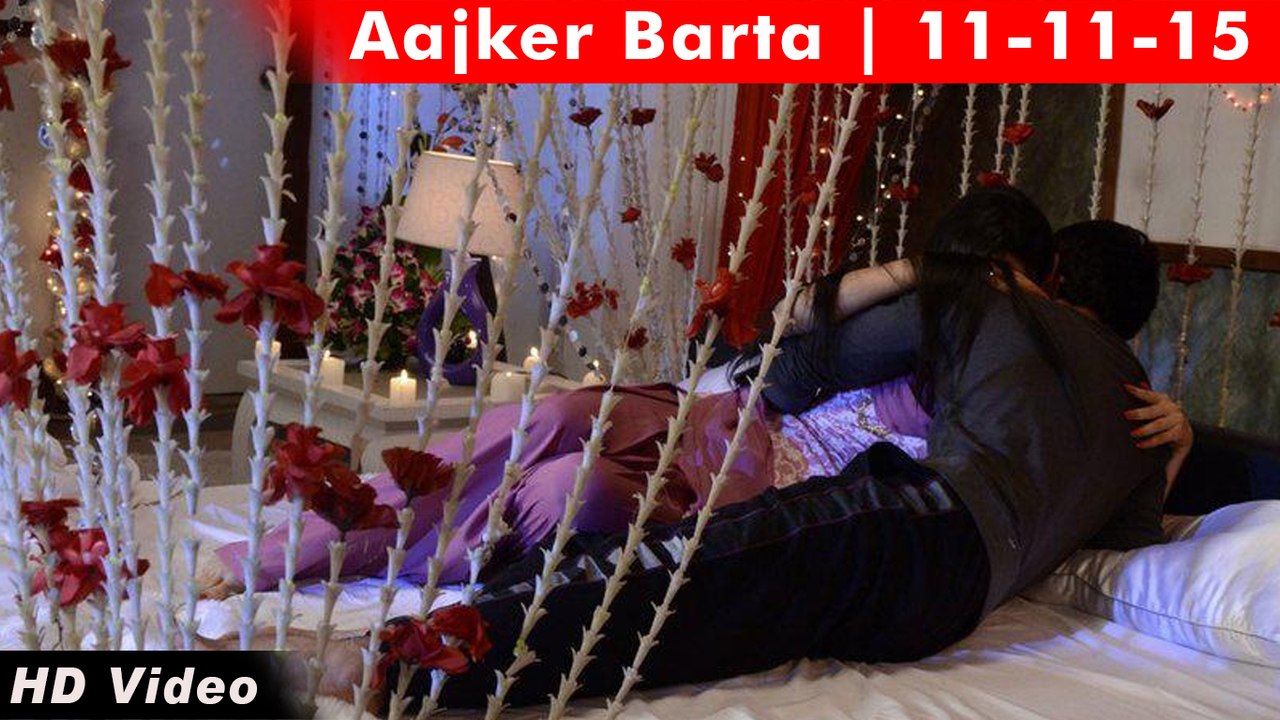 AAJKER BARTA || পাস না করলে হবু শ্বশুর শাশুড়ি বিয়ে ভেঙে দেবেন | 11-11-15