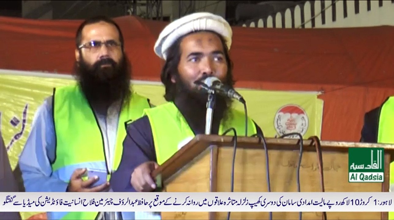 لزلہ سے اتنا نقصان نہیں ہوا جتنا سردی کے موسم کی وجہ سے نقصان کا خدشہ ہے: حافظ عبدالرؤف چیئر مین فلاح انسانیت فاؤنڈیشن