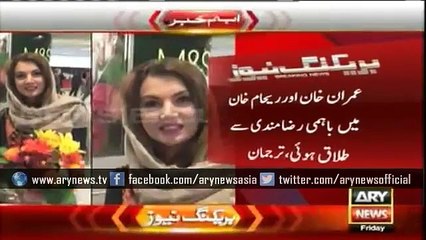 Imran Khan's sons were not happy with the marriage Sources -