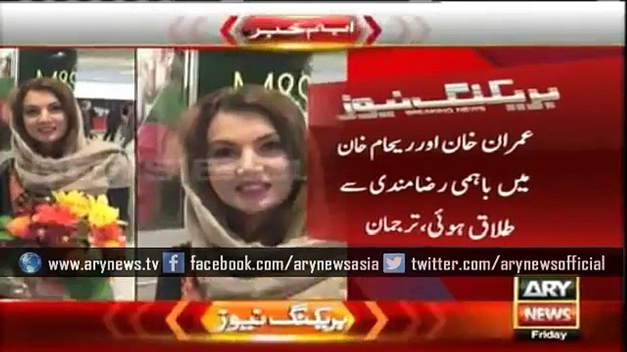 Imran Khan's sons were not happy with the marriage Sources -