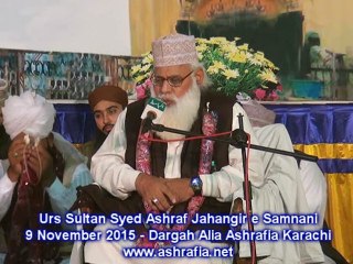 Mufti Azam Sindh Hazrat Allama Mufti Ahmed Mian Barkati - Urs Makhdoom Samnani 9 Nov 2015