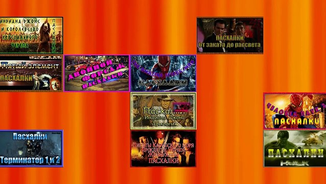 Пасхалки в фильме Фантастическая четверка 2 / Fantastic Four 2 [Easter Eggs]