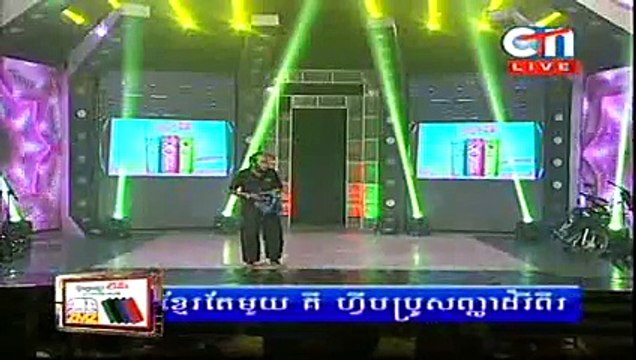 Khmer Comedy | CTN Comedy | Pekmi Comedy | Tov Min Toin Kmeng | 07 November 2015
