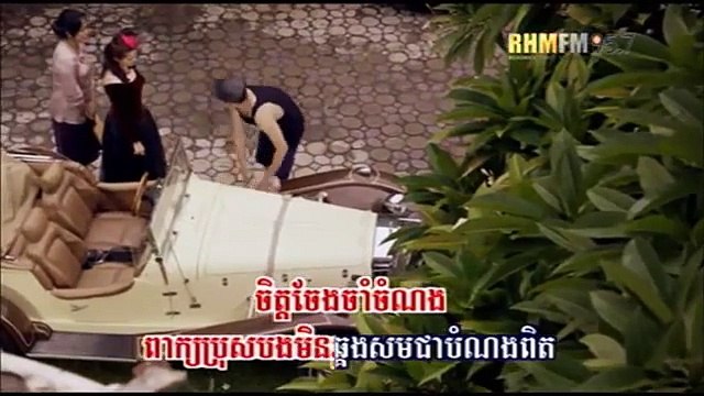 Sokun Kanha | Peak Min Pit ពាក្សមិនពិត | Khmer Song | RHM VCD 218