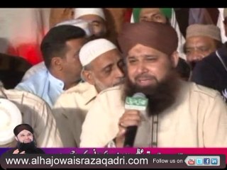 Lo Madiney Ki tajjalli se by Awais Raza Qadri