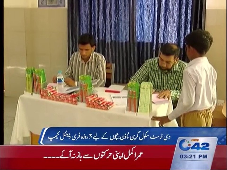 Green Town Trust school: Free dental camp for children