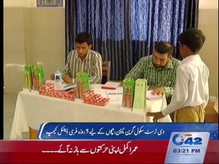 Green Town Trust school: Free dental camp for children