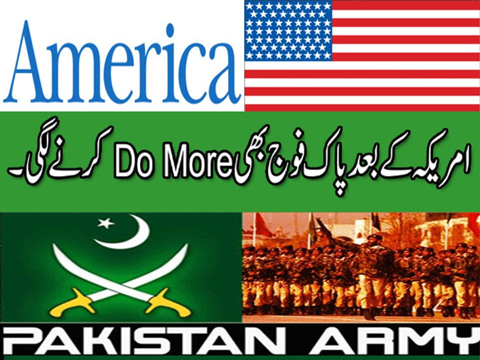 Power Lunch (America k Bad Pak Army bhe Do More karne Lage) 12 November 2015