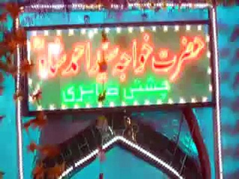 Inam Ullah Saeed Ullah Qawal 2015(Madine Da Chan Mahi) Uras Mubarak Taki Shareef 2015