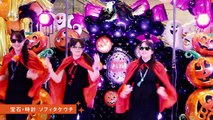 ハロウィン・ナイト アル・プラザ アミ Ver. / AKB48[公式]